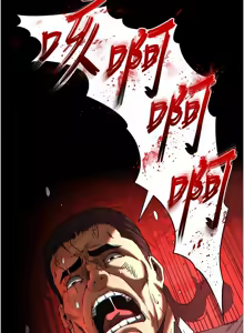 Page 923 of 末日雕堡 | 末日鵰堡 | 末日中的催眠师 | 末日中的催眠師 1-71 - preview thumbnail