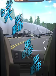 Page 937 of 末日雕堡 | 末日鵰堡 | 末日中的催眠师 | 末日中的催眠師 1-71 - preview thumbnail