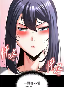 Page 947 of 末日雕堡 | 末日鵰堡 | 末日中的催眠师 | 末日中的催眠師 1-71 - preview thumbnail