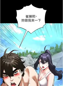 Page 948 of 末日雕堡 | 末日鵰堡 | 末日中的催眠师 | 末日中的催眠師 1-71 - preview thumbnail