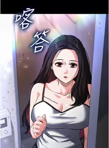 Page 95 of 末日雕堡 | 末日鵰堡 | 末日中的催眠师 | 末日中的催眠師 1-71 - preview thumbnail