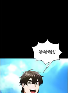 Page 953 of 末日雕堡 | 末日鵰堡 | 末日中的催眠师 | 末日中的催眠師 1-71 - preview thumbnail