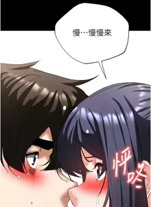 Page 957 of 末日雕堡 | 末日鵰堡 | 末日中的催眠师 | 末日中的催眠師 1-71 - preview thumbnail