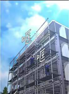 Page 992 of 末日雕堡 | 末日鵰堡 | 末日中的催眠师 | 末日中的催眠師 1-71 - preview thumbnail