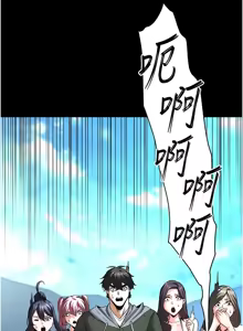 Page 993 of 末日雕堡 | 末日鵰堡 | 末日中的催眠师 | 末日中的催眠師 1-71 - preview thumbnail