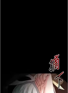 Page 998 of 末日雕堡 | 末日鵰堡 | 末日中的催眠师 | 末日中的催眠師 1-71 - preview thumbnail