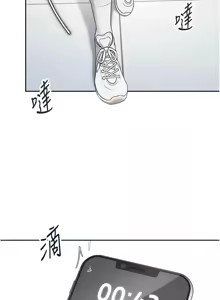 Page 121 of 飞机杯女神连线中 |  飛機杯女神連線中 1-55 - preview thumbnail