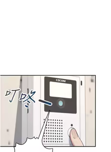 Page 131 of 飞机杯女神连线中 |  飛機杯女神連線中 1-55 - preview thumbnail