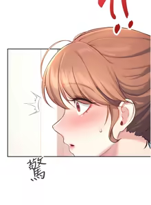 Page 136 of 飞机杯女神连线中 |  飛機杯女神連線中 1-55 - preview thumbnail