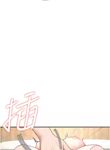 Page 147 of 飞机杯女神连线中 |  飛機杯女神連線中 1-55 - preview thumbnail