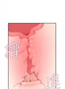 Page 150 of 飞机杯女神连线中 |  飛機杯女神連線中 1-55 - preview thumbnail