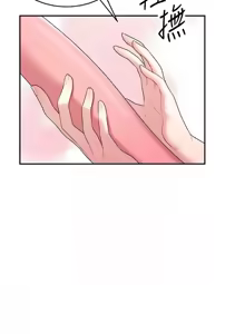 Page 156 of 飞机杯女神连线中 |  飛機杯女神連線中 1-55 - preview thumbnail