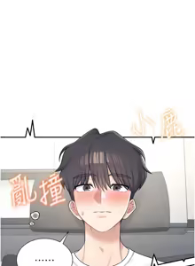 Page 165 of 飞机杯女神连线中 |  飛機杯女神連線中 1-55 - preview thumbnail