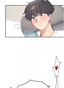 Page 166 of 飞机杯女神连线中 |  飛機杯女神連線中 1-55 - preview thumbnail