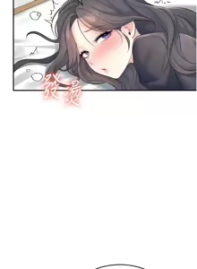 Page 184 of 飞机杯女神连线中 |  飛機杯女神連線中 1-55 - preview thumbnail