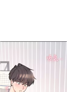 Page 23 of 飞机杯女神连线中 |  飛機杯女神連線中 1-55 - preview thumbnail