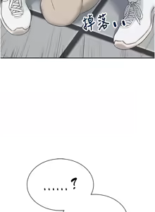 Page 233 of 飞机杯女神连线中 |  飛機杯女神連線中 1-55 - preview thumbnail