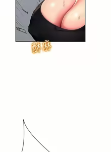 Page 235 of 飞机杯女神连线中 |  飛機杯女神連線中 1-55 - preview thumbnail