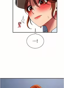 Page 239 of 飞机杯女神连线中 |  飛機杯女神連線中 1-55 - preview thumbnail