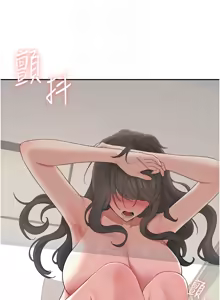 Page 271 of 飞机杯女神连线中 |  飛機杯女神連線中 1-55 - preview thumbnail
