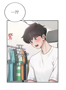 Page 282 of 飞机杯女神连线中 |  飛機杯女神連線中 1-55 - preview thumbnail