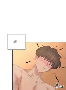 Page 307 of 飞机杯女神连线中 |  飛機杯女神連線中 1-55 - preview thumbnail