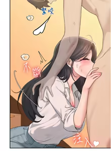 Page 317 of 飞机杯女神连线中 |  飛機杯女神連線中 1-55 - preview thumbnail