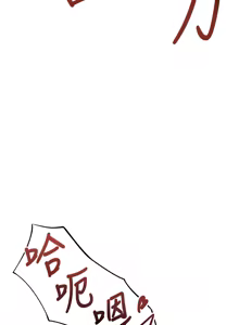 Page 350 of 飞机杯女神连线中 |  飛機杯女神連線中 1-55 - preview thumbnail