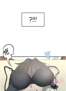 Page 375 of 飞机杯女神连线中 |  飛機杯女神連線中 1-55 - preview thumbnail