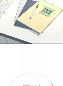 Page 395 of 飞机杯女神连线中 |  飛機杯女神連線中 1-55 - preview thumbnail