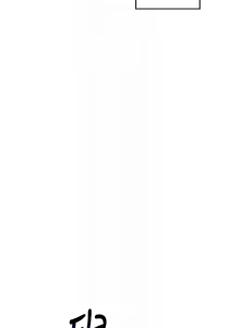 Page 412 of 飞机杯女神连线中 |  飛機杯女神連線中 1-55 - preview thumbnail