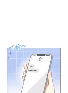 Page 419 of 飞机杯女神连线中 |  飛機杯女神連線中 1-55 - preview thumbnail