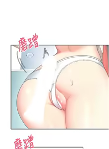 Page 424 of 飞机杯女神连线中 |  飛機杯女神連線中 1-55 - preview thumbnail