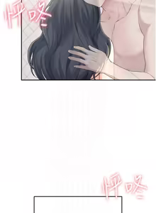 Page 429 of 飞机杯女神连线中 |  飛機杯女神連線中 1-55 - preview thumbnail