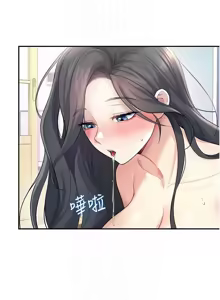 Page 431 of 飞机杯女神连线中 |  飛機杯女神連線中 1-55 - preview thumbnail