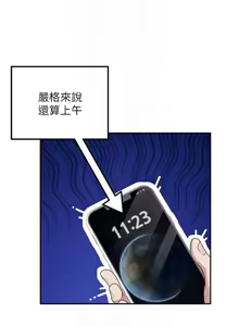 Page 449 of 飞机杯女神连线中 |  飛機杯女神連線中 1-55 - preview thumbnail