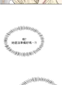 Page 450 of 飞机杯女神连线中 |  飛機杯女神連線中 1-55 - preview thumbnail