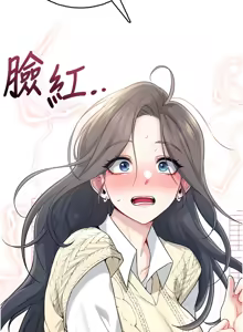 Page 456 of 飞机杯女神连线中 |  飛機杯女神連線中 1-55 - preview thumbnail