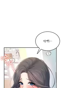 Page 457 of 飞机杯女神连线中 |  飛機杯女神連線中 1-55 - preview thumbnail