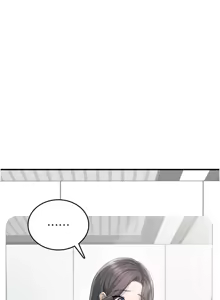 Page 462 of 飞机杯女神连线中 |  飛機杯女神連線中 1-55 - preview thumbnail