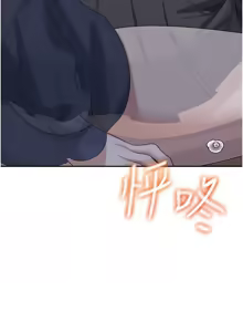 Page 500 of 飞机杯女神连线中 |  飛機杯女神連線中 1-55 - preview thumbnail