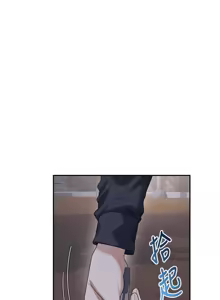 Page 502 of 飞机杯女神连线中 |  飛機杯女神連線中 1-55 - preview thumbnail