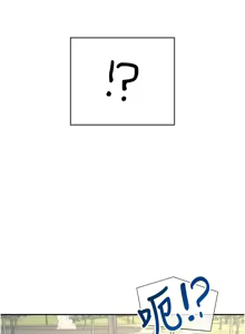 Page 520 of 飞机杯女神连线中 |  飛機杯女神連線中 1-55 - preview thumbnail