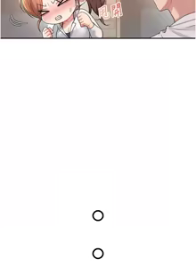 Page 524 of 飞机杯女神连线中 |  飛機杯女神連線中 1-55 - preview thumbnail