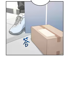 Page 531 of 飞机杯女神连线中 |  飛機杯女神連線中 1-55 - preview thumbnail