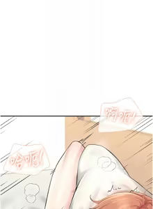 Page 558 of 飞机杯女神连线中 |  飛機杯女神連線中 1-55 - preview thumbnail