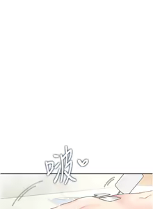 Page 562 of 飞机杯女神连线中 |  飛機杯女神連線中 1-55 - preview thumbnail