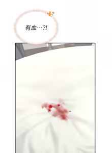 Page 564 of 飞机杯女神连线中 |  飛機杯女神連線中 1-55 - preview thumbnail