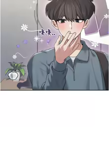 Page 634 of 飞机杯女神连线中 |  飛機杯女神連線中 1-55 - preview thumbnail