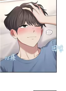 Page 657 of 飞机杯女神连线中 |  飛機杯女神連線中 1-55 - preview thumbnail